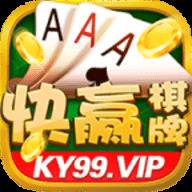 快赢棋牌ky99vip