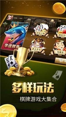 了不起娱乐棋牌官网版