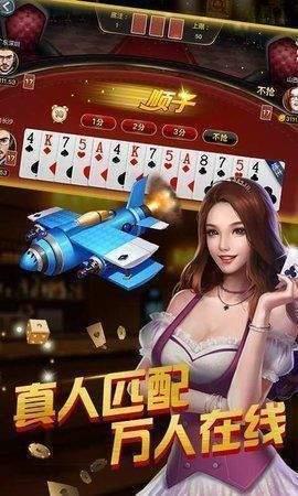 比特棋牌旧版4.3.0无他棋牌