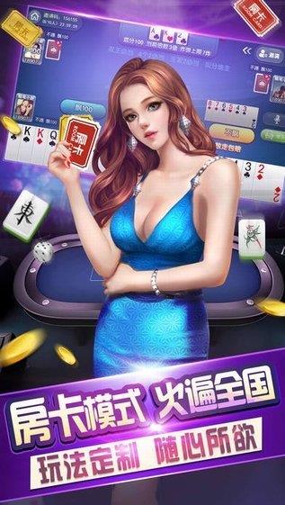 金洋娱乐