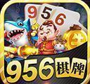 开元956棋牌官网版