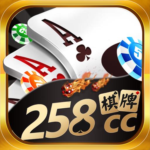 258qpcom棋牌