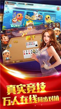 西瓜娱乐apk2022