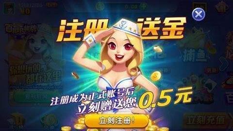 百赢棋牌5.1.5版本