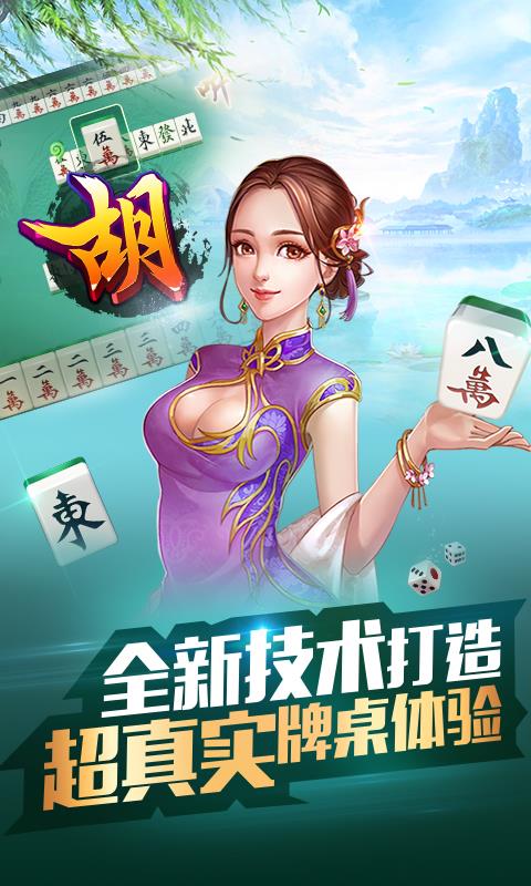 莱莱棋牌4