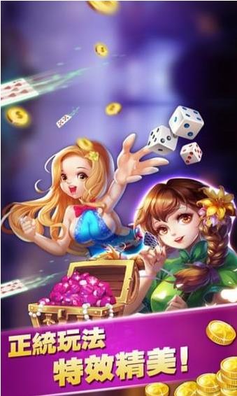 易赢棋牌官网版