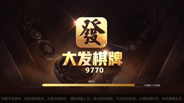 大发棋牌娱乐正版