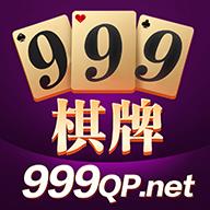 999qp.ntd棋牌老版