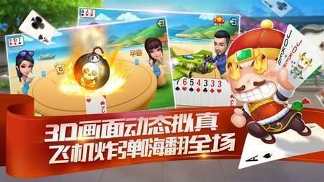 微乐家乡棋牌安卓官网版