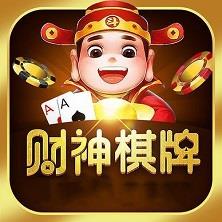 财神棋牌娱乐2023