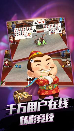 51传奇棋牌