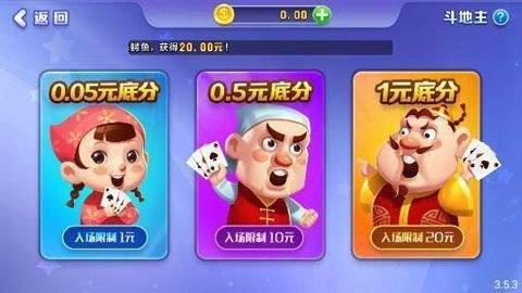 百赢棋牌新版