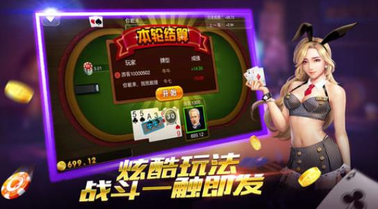 首选娱乐棋牌v1.14