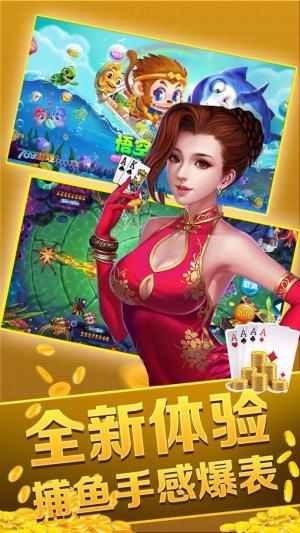 飞禽走兽棋牌娱乐