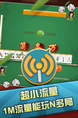 攀枝花棋牌最新版本2.0.4