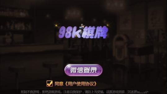 98kqp.vip棋牌