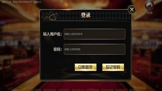 大金奖棋牌最新版