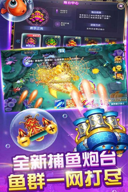 金鲨银鲨飞禽走兽正版1