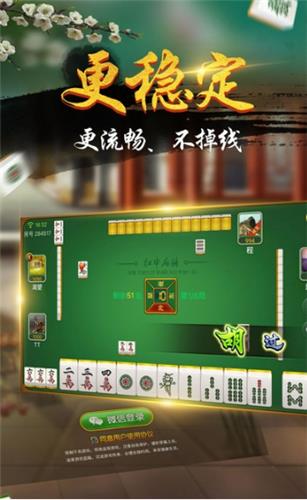 金贝棋牌旧版