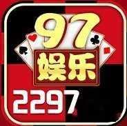 97娱乐2297娱乐