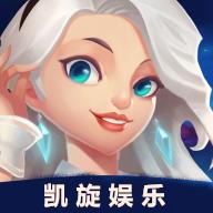 凯旋娱乐棋牌6.1.0