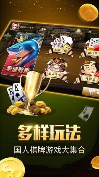 97娱乐app最新版