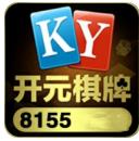 开元8155棋牌官网版