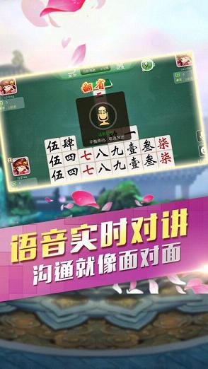 邵阳棋牌最新版