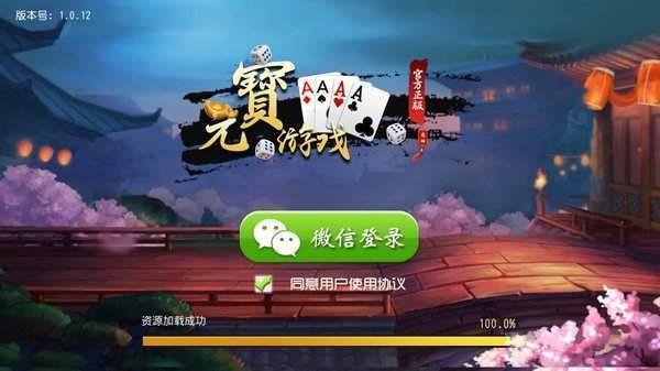 08873con元宝棋牌必赢