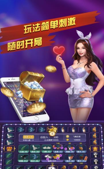 奔驰宝马游戏app