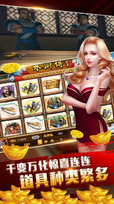 777皇冠电玩城app