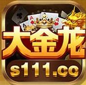 大金龙棋牌2022年最新版本