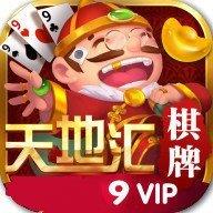 天地汇棋牌官网9vip