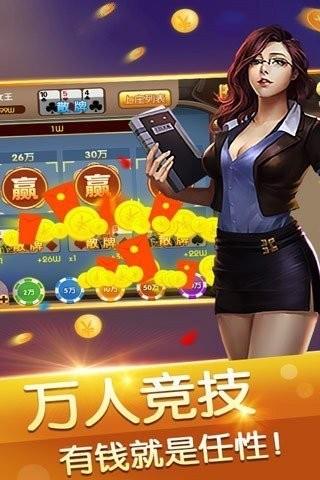 金玉娱乐app