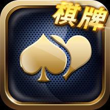 玩呗棋牌官方版