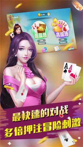 开端棋牌游戏最新手机版