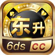 东升棋牌6dscc最新版