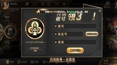 王道游戏200king