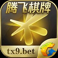 腾飞棋牌TX8.BET