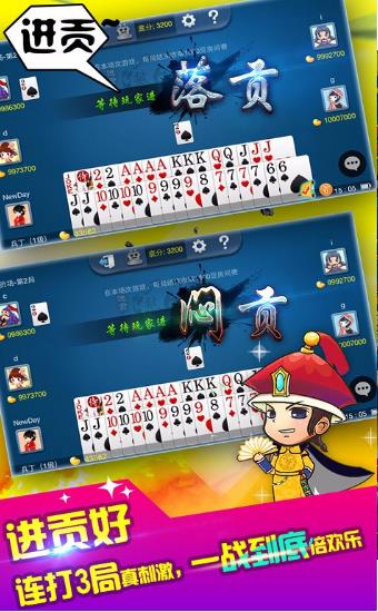 金手指棋牌手机版