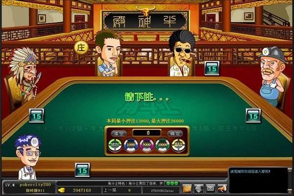 波克棋牌老版本