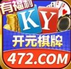 472cc棋牌