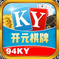 开元94ky