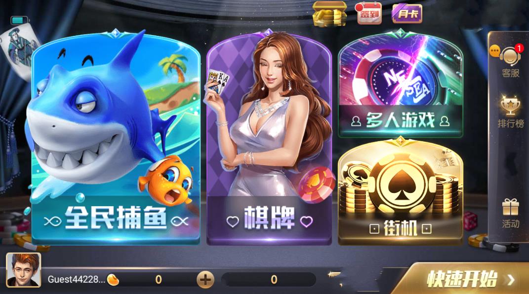 728game官方版5.0.1