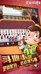 2018年三丰棋牌