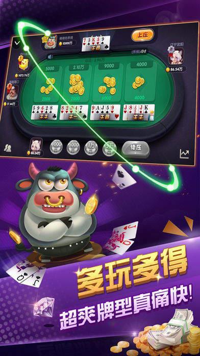 牛牛娱乐棋牌