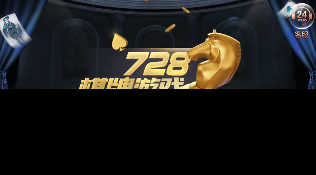 728game官方版5.0.1