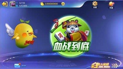 芒果棋牌娱乐