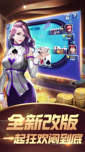 金牧娱乐app