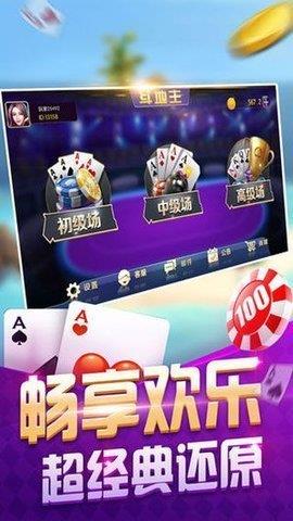 万元棋牌官网版